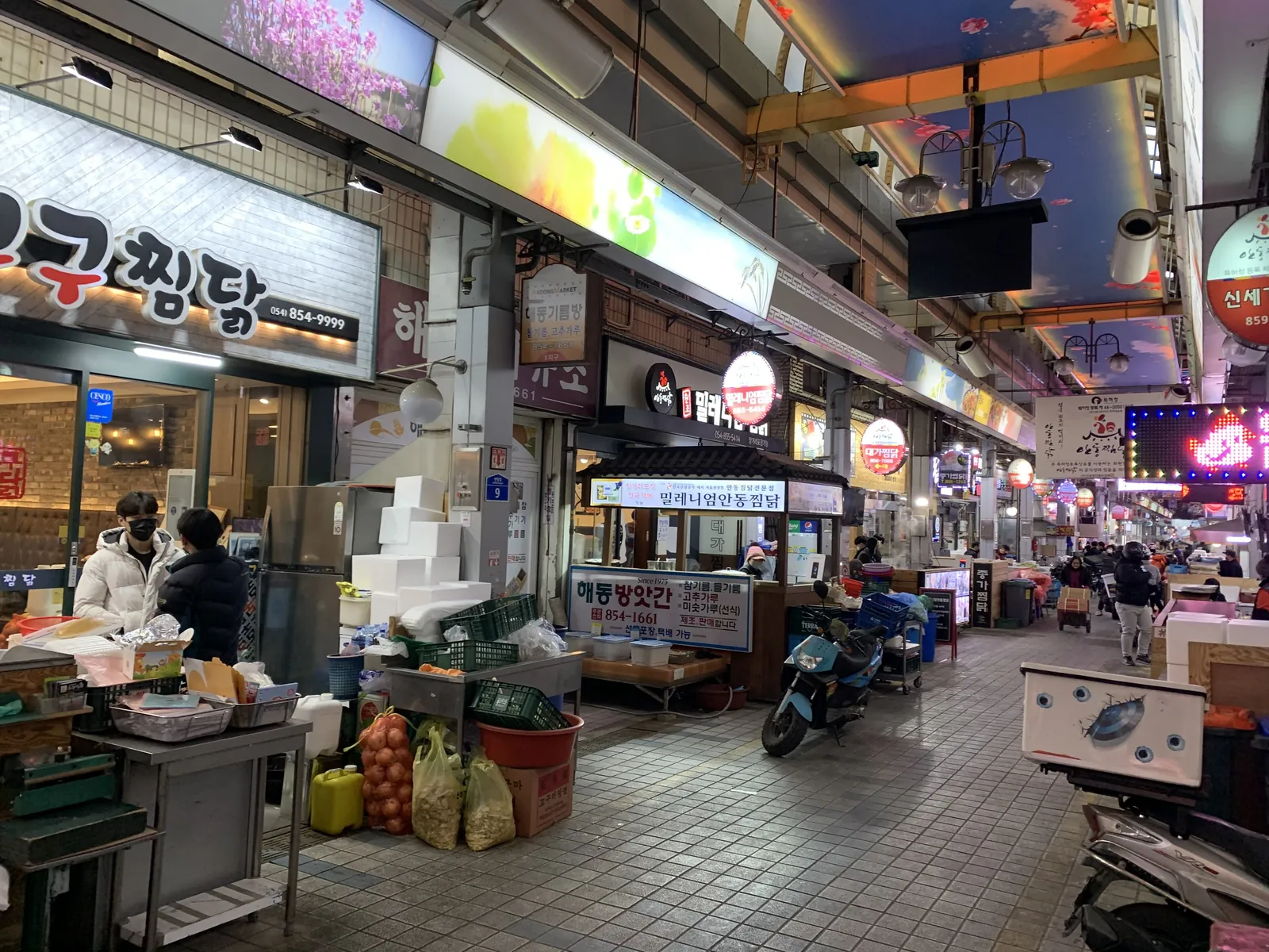 Jjimdak restaurants in the covered alley of the old market, Andong