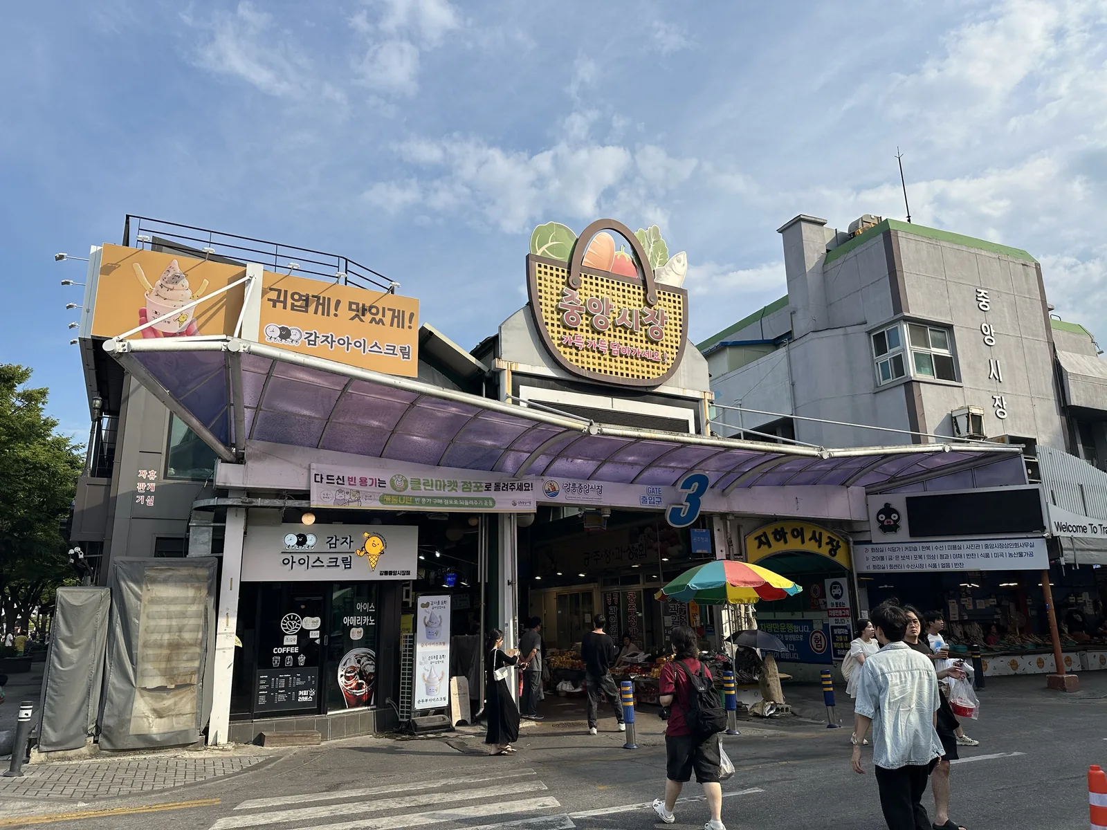 The street entrance to Gangneung Jungang Market