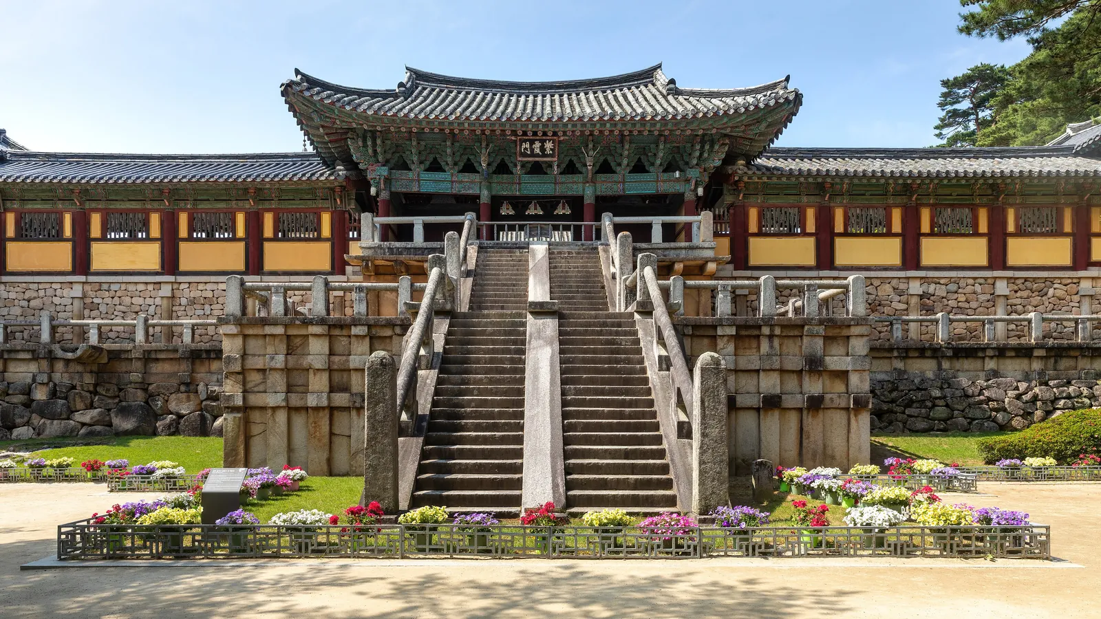 The Cheongungyo and Baegungyo stone stairways at the entrance to Bulguksa Temple, Gyeongju