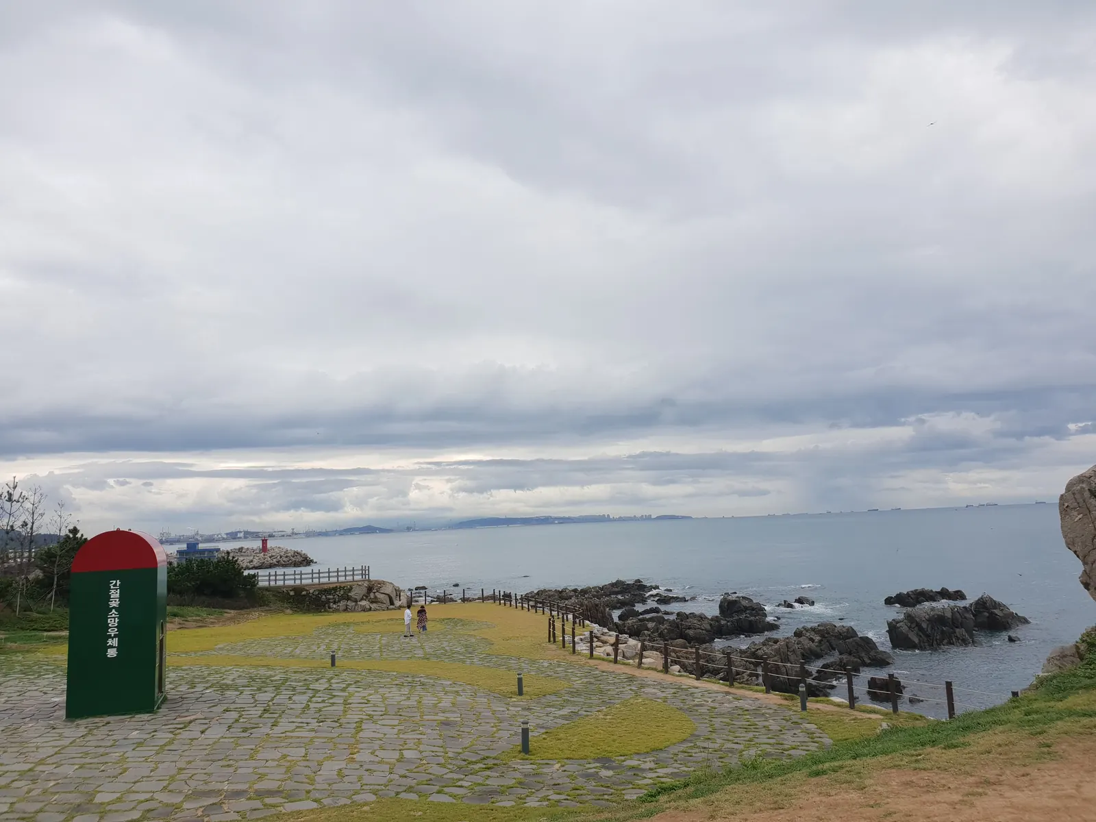 The grassy headland of Ganjeolgot above the sea, Ulsan